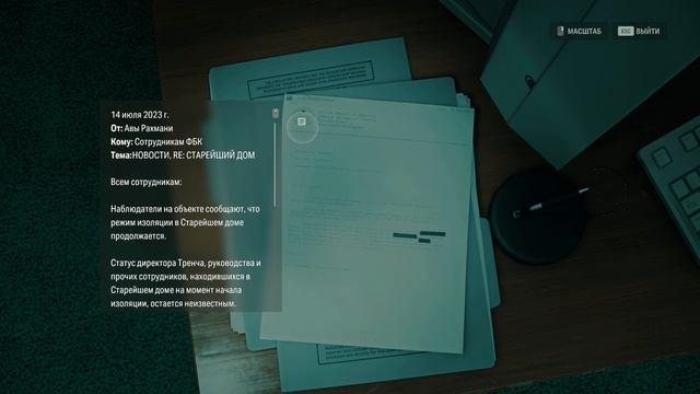 1 Первый этаж Alan Wake 2 The lake house смотреть онлайн