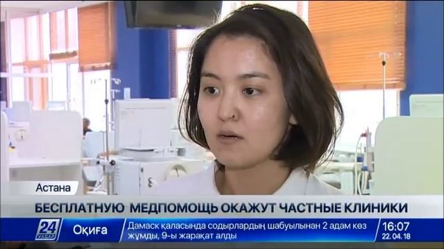 Выпуск новостей 16:00 от 22.04.2018 смотреть онлайн