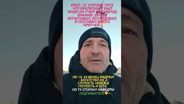 ‼️ ТРАКТОВКА ЗАВИСИТ ОТ ПРИОРИТЕТОВ 💰🕎