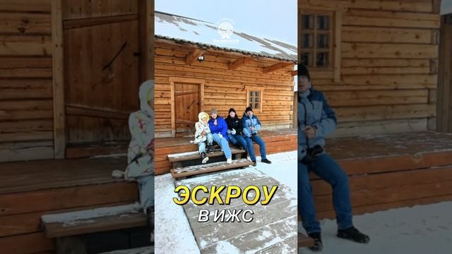 Эскроу в ИЖС. Земельные участки выгодно в Новосибирской области.