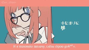 drop pop candy/Vocaloid (rus sub)