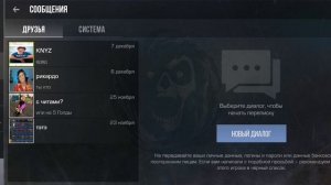 новые рабочие промокоды в стандофф 2