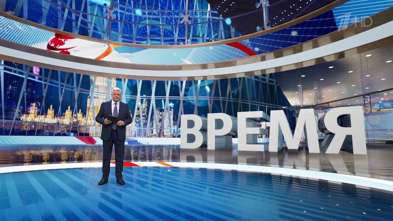 Выпуск программы "Время" от 14.12.2024