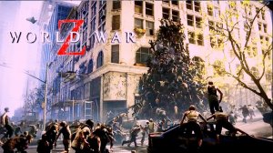 World War Z Зомби апокалипсис уже близко