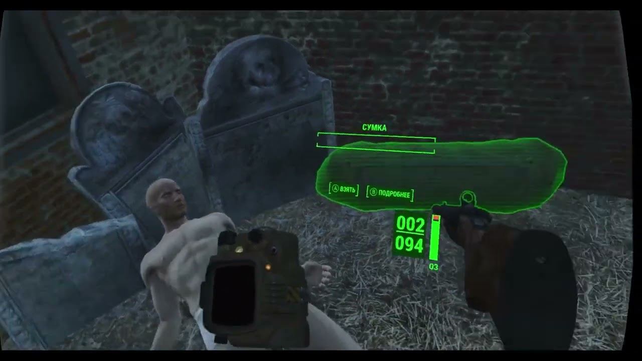 23 Опасные мысли Fallout 4 VR смотреть онлайн