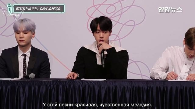 BTS__DNA Шоукейс, посвященный выпуску нового альбома "LOVE YOURSELF 承 Her". 2017