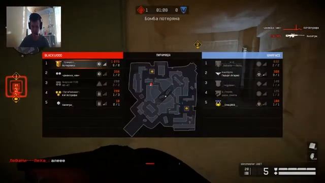 Warface РМ (Клатч раунды ) смотреть онлайн