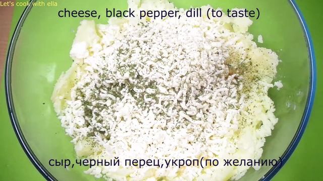 Flat bread with potato so yummy! /вкусненькие лепешки с картошкой