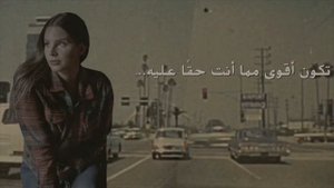 Lana Del Rey - California مترجمة