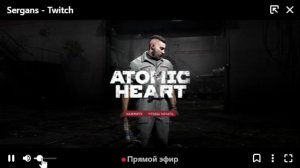 Atomic Heart