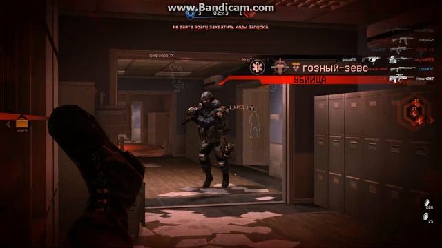 Warface Depozit