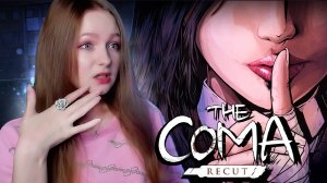 КРОВОЖАДНАЯ УЧИТЕЛЬНИЦА в ШКОЛЕ ► The Coma Recut #1