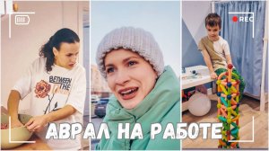 ВЛОГ: Весь день на ногах - аврал перед Новым годом 13.12.24