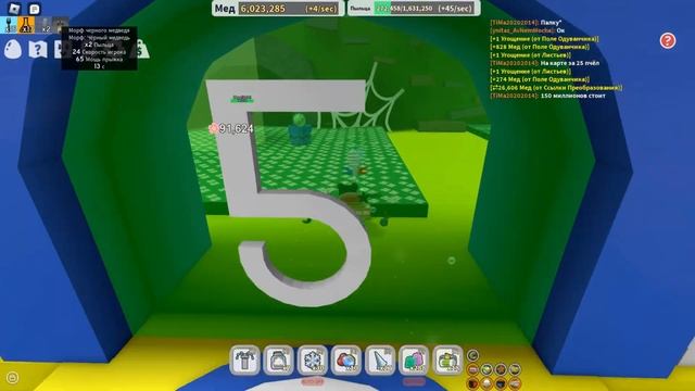 ROBLOX! BEE SWARM SIMULATOR КАК ПОЛУЧИТЬ BEAR BEE БЕСПЛАТНО??? смотреть онлайн