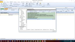 Урок 1 Гранд Смета Запуск, Настройка, Добавление расценки