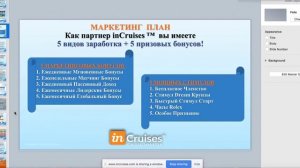 Все о компании Инкрузес