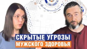 Мужское здоровье. ТОП 3 причины для визита к урологу, чтобы избежать мужских проблем