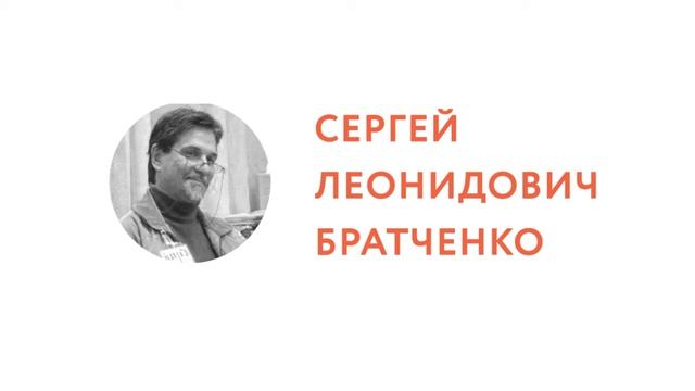Братченко С.Л // Пиаже: созревание и усвоение информации