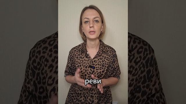 Слезы — реакция тела!