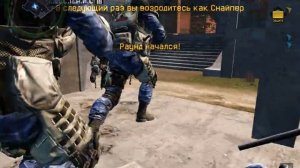 Warface Убежище(?) "Выигрыш?!"