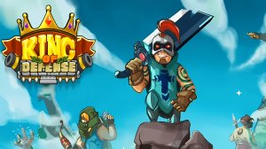 King Of Defense 3 Survival для Android 🔘🔵🔴 🅰🅽🅳🆁🅾🅸🅳🅿🅻🆄🆂👹 #King Of Defense 3 Survival