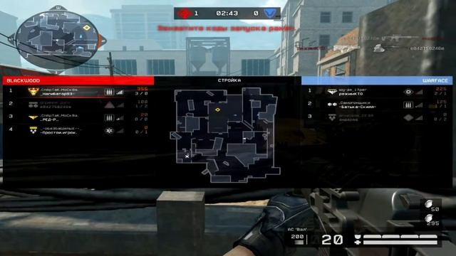 Warface: Gameplay #4 With АС ВАЛ смотреть онлайн