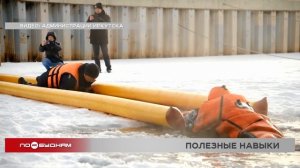 Открытый урок по спасению на льду состоялся в Иркутске