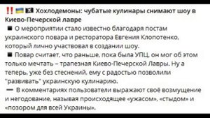 Парнокопытные в Киево-Печёрской Лавре