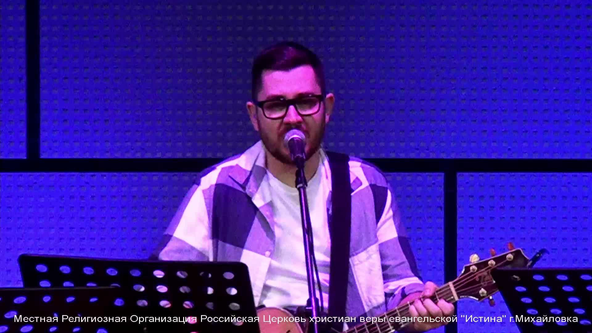 Служение 15.12.24 смотреть онлайн