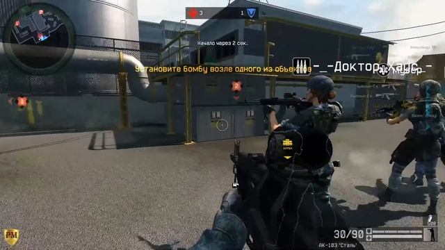 Warface кв Дивизия Смерти  Паладины Д17