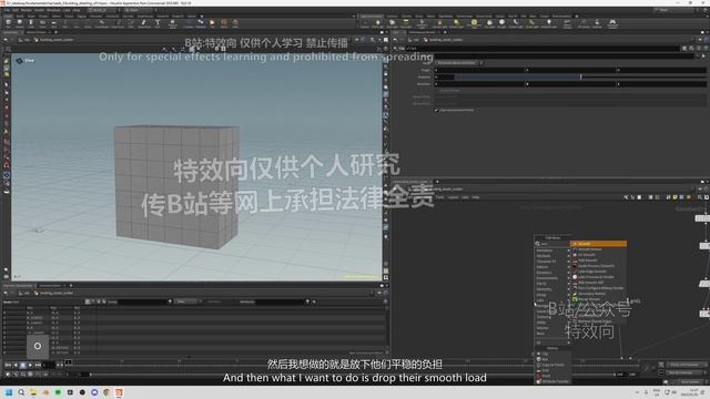 D-06-electrical panels initial setup смотреть онлайн