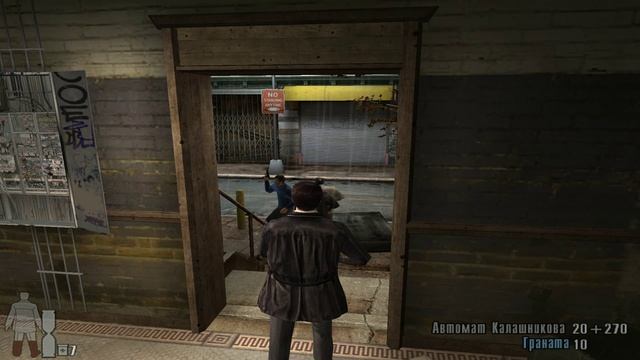 Max Payne 2 часть 5