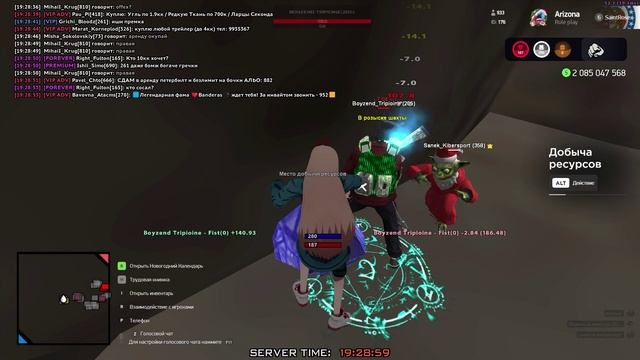 бичик нарко в бою 2