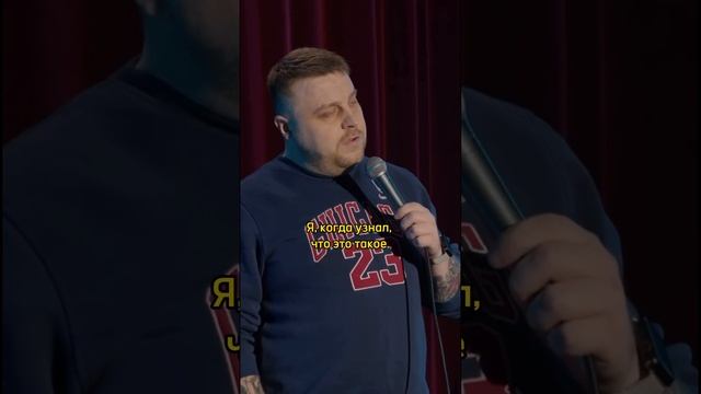 СТРАННАЯ РАБОТА