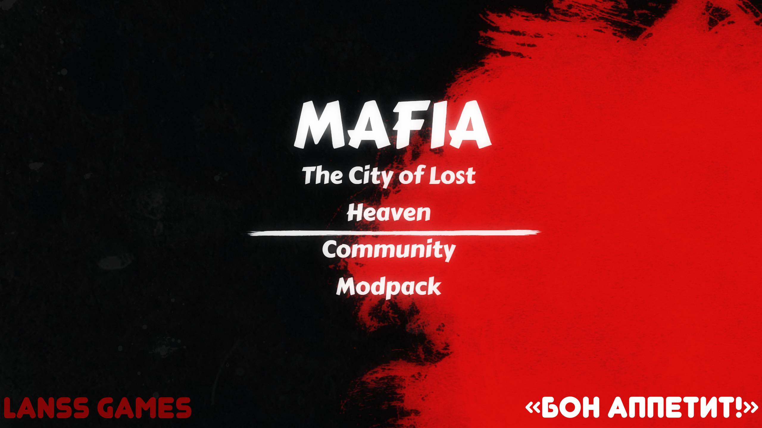 Mafia:The City of Lost Heaven · Community Modpack ➤ #15:"Бон аппетит!"