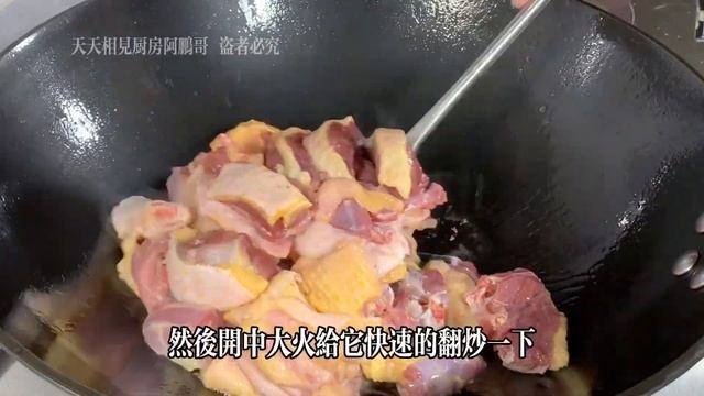冬天就要多吃點鴨肉，家常啤酒鴨怎麼做沒有腥臊味 ？3步就解決，【天天相見廚房阿鵬哥】，#鴨肉料理，#鴨肉煲食譜，#啤酒鴨的做法，#啤酒鴨肉煲，#美食探索，#營養豐富，#美味佳餚，#中國美食，#料理創 смотреть онлайн