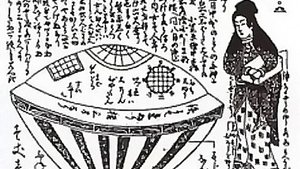 Уцуро-буне. Тайна девушки со шкатулкой!