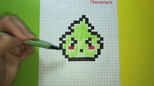 Как Рисовать Кавайный Васаби по клеточкам #поклеточкам