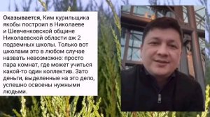 Николаев 16 декабря 2024 года (новости)