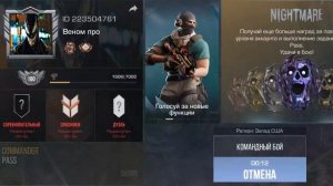 показываю 100 уравень