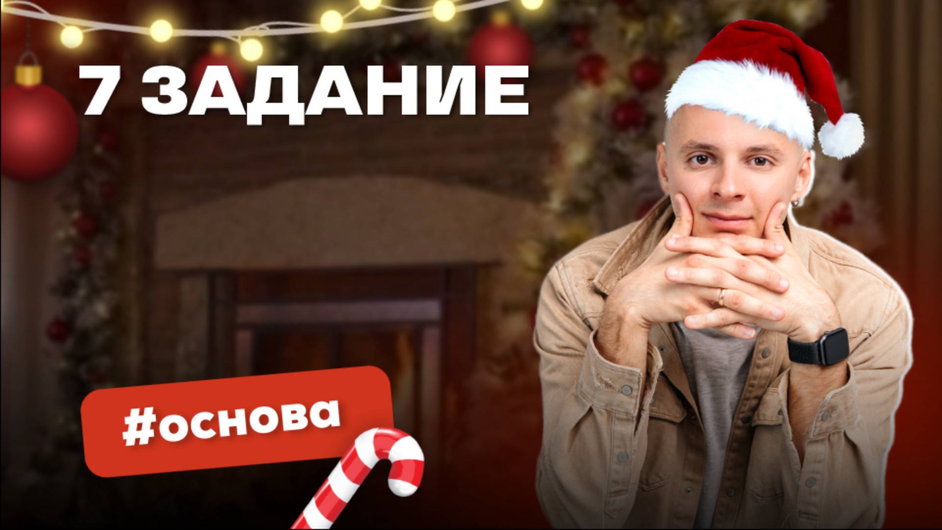 Что дает первый