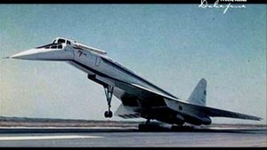 Вспомнить всё /   Мохеровая пряжа и Ту-144