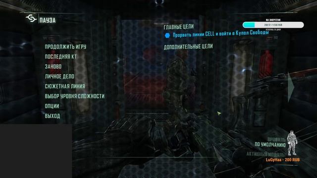 Crysis 3 "Remastered" Прохождение / Часть 1-2 /Пост-человек и Добро пожаловать в Джунгли смотреть онлайн