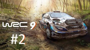 Прохождение WRC 9: FIA World Rally Championship - Часть 2. Junior WRC (Финляндия, Германия)