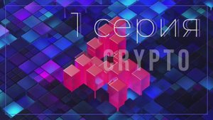 герой (ремикс)