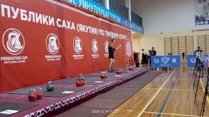 Кубок федерации РС(Я) гиревого спорта  с. Намцы с13-15 декабря 2024г.,женщины 58 кг рывок гири 24кг.