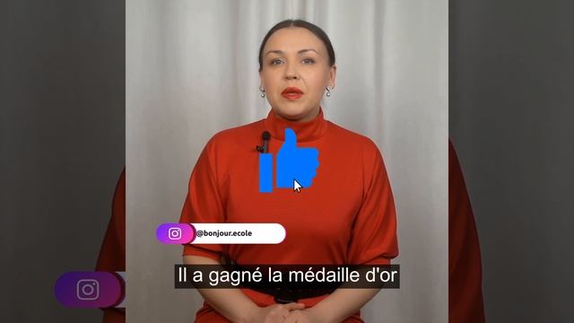 Je suis fière
