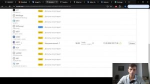 Обязательно Соблюдай Правила Безопасности. Гайд КАК ПОЛЬЗОВАТЬСЯ Revoke Cash.