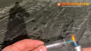 Атас