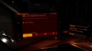 играем в Elite Dangerous